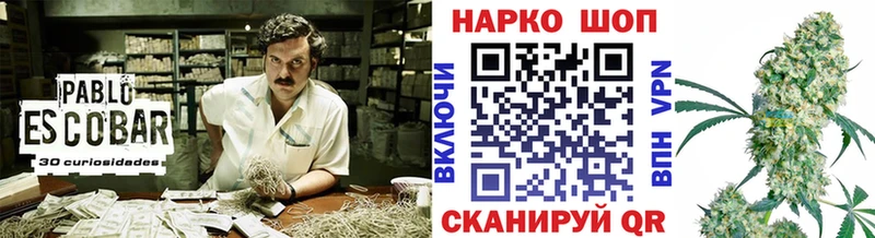 Сколько стоит Тосно Каннабис Кокаин Вейп ТГК ГАШИШ Alpha-PVP