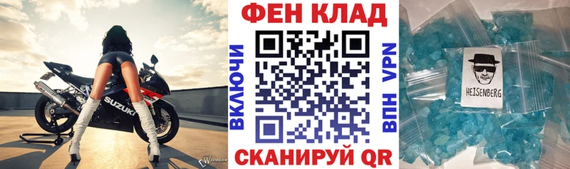 АМФ Premium  магазин продажи   Тосно 