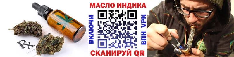 Печенье с ТГК марихуана  наркотики  hydra tor  Тосно 