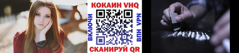MEGA сайт  Тосно  это какой сайт  Cocaine Эквадор 