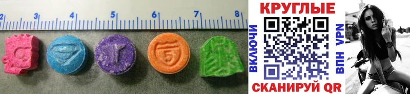Ecstasy XTC Тосно