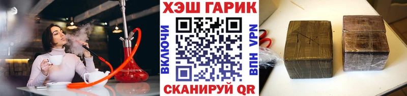 ГАШ hashish  Тосно 