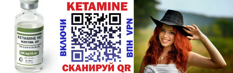 как найти   Тосно  КЕТАМИН ketamine 