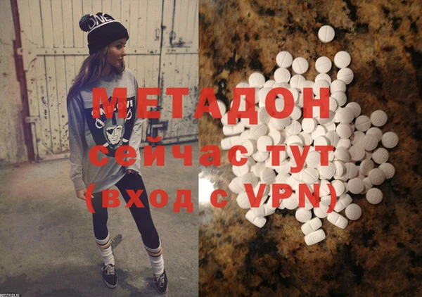 ALPHA-PVP Алексеевка