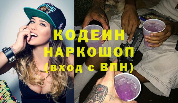 мескалин Алзамай