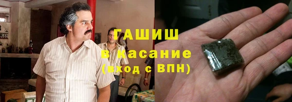 ALPHA-PVP Алексеевка