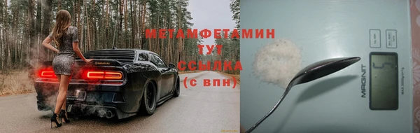 ALPHA-PVP Алексеевка