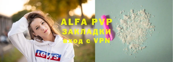 a pvp Алексин