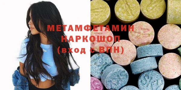 мескалин Алзамай