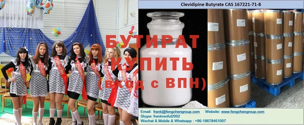 МДМА Нефтегорск