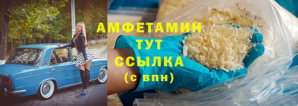 ALPHA-PVP Алексеевка