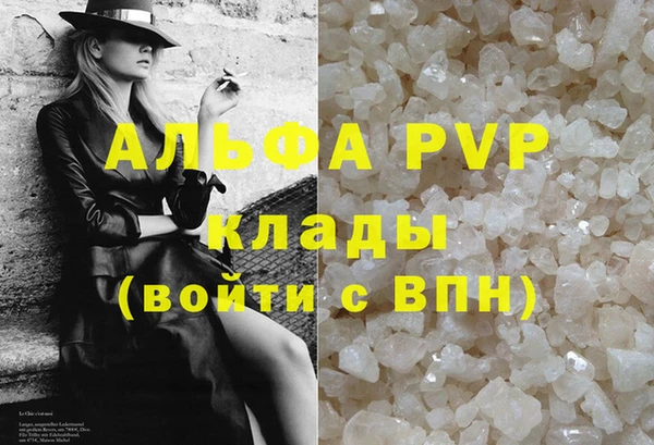 бошки Нефтекумск