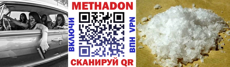 hydra как войти  Тосно  Метадон VHQ 