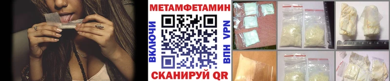 Метамфетамин кристалл  hydra ONION  Тосно  купить закладку 