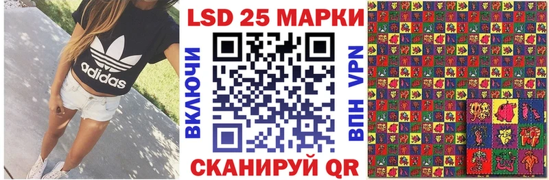 hydra вход  Тосно  Марки 25I-NBOMe 1,8мг  даркнет сайт 