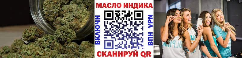 OMG зеркало Тосно ТГК концентрат